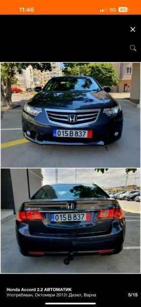 Honda Accord - 14500 лв. - 13565739 6