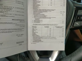 BMW 530E Lounge  - 23950 € / 46842.13 лв. - 27306054 17