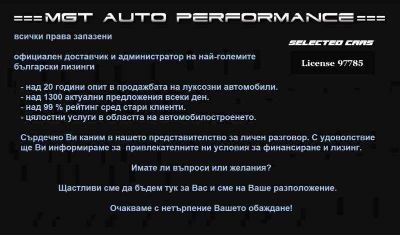 Rolls-Royce Ghost Black Badge = NEW= Shooting Star Гаранция, снимка 16 - Автомобили и джипове - 48055286