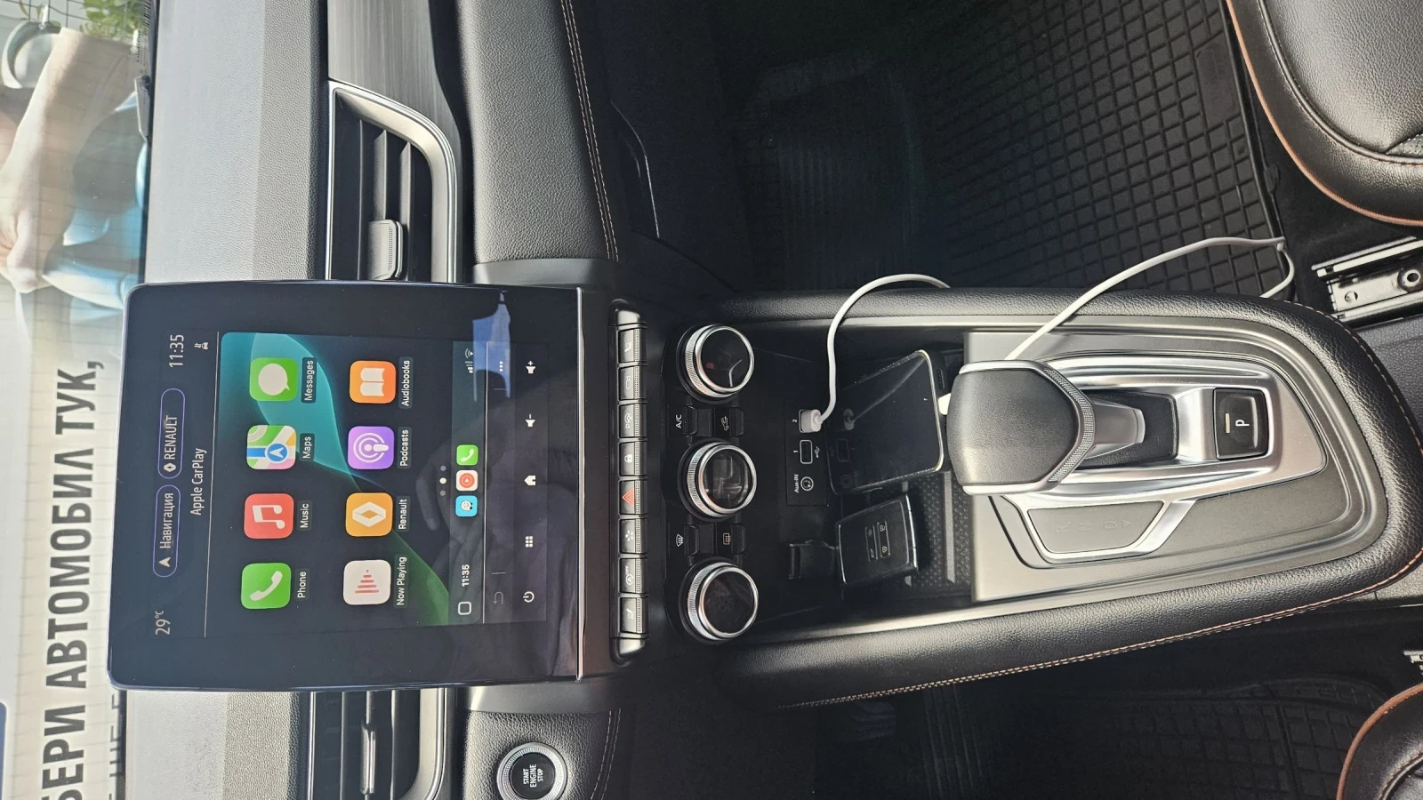 Renault Captur Initiale Paris, снимка 13 - Автомобили и джипове - 54962248