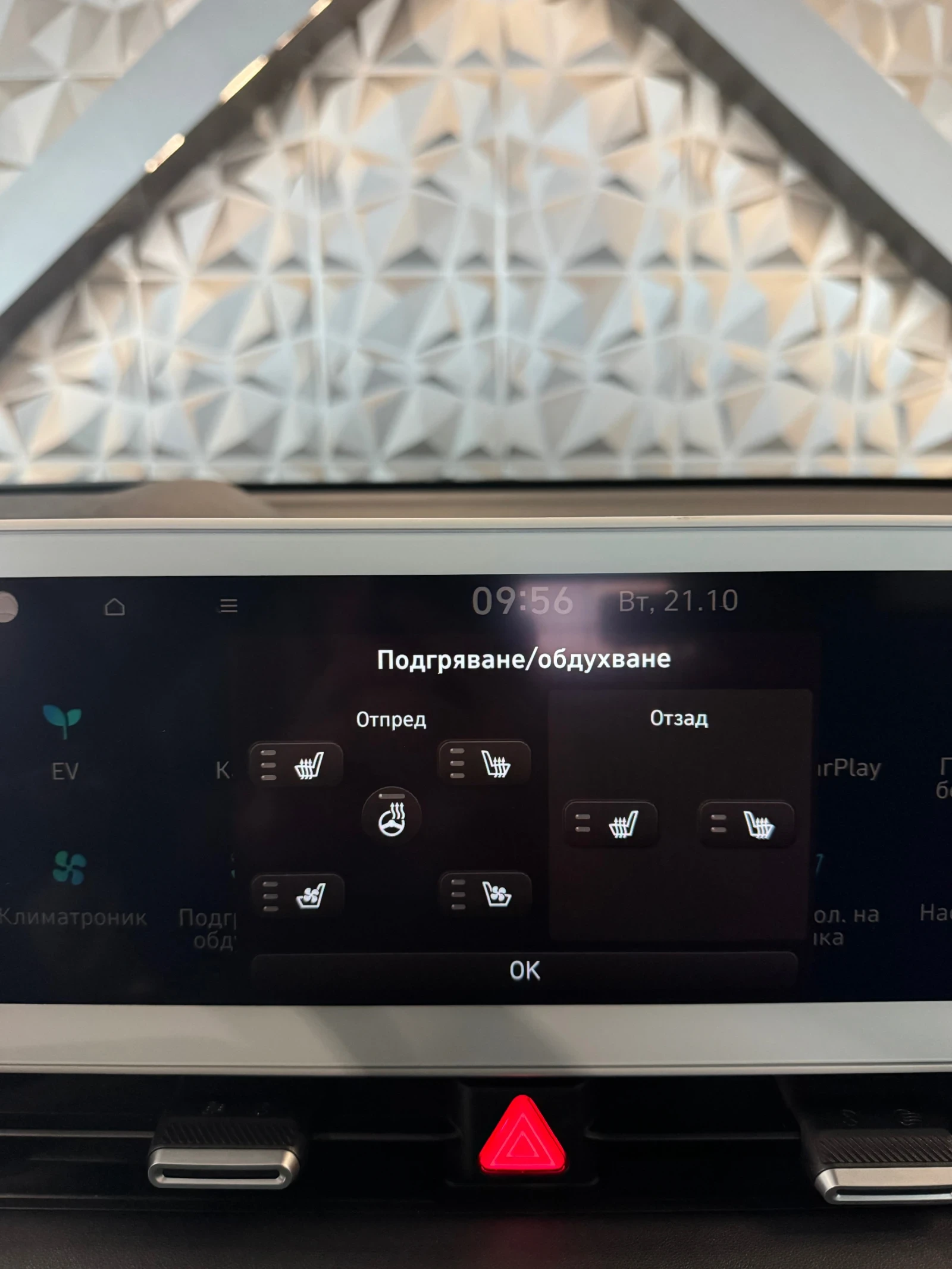 Hyundai Ioniq 5 AWD * LONG RANGE * PROJECT 45 * BOSE * HEAD UP *  | Mobile.bg � ����������� 14