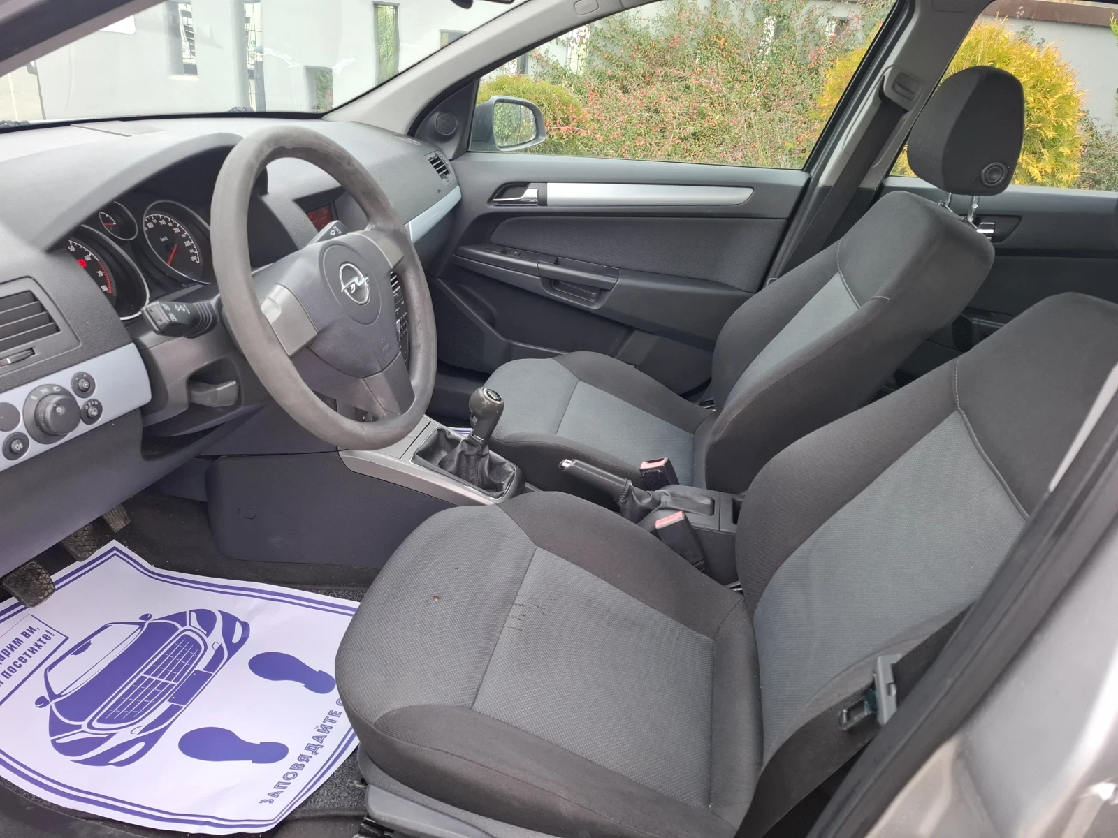 Opel Astra 1.4i* (75)* * HOB BHOC* *  | Mobile.bg   11