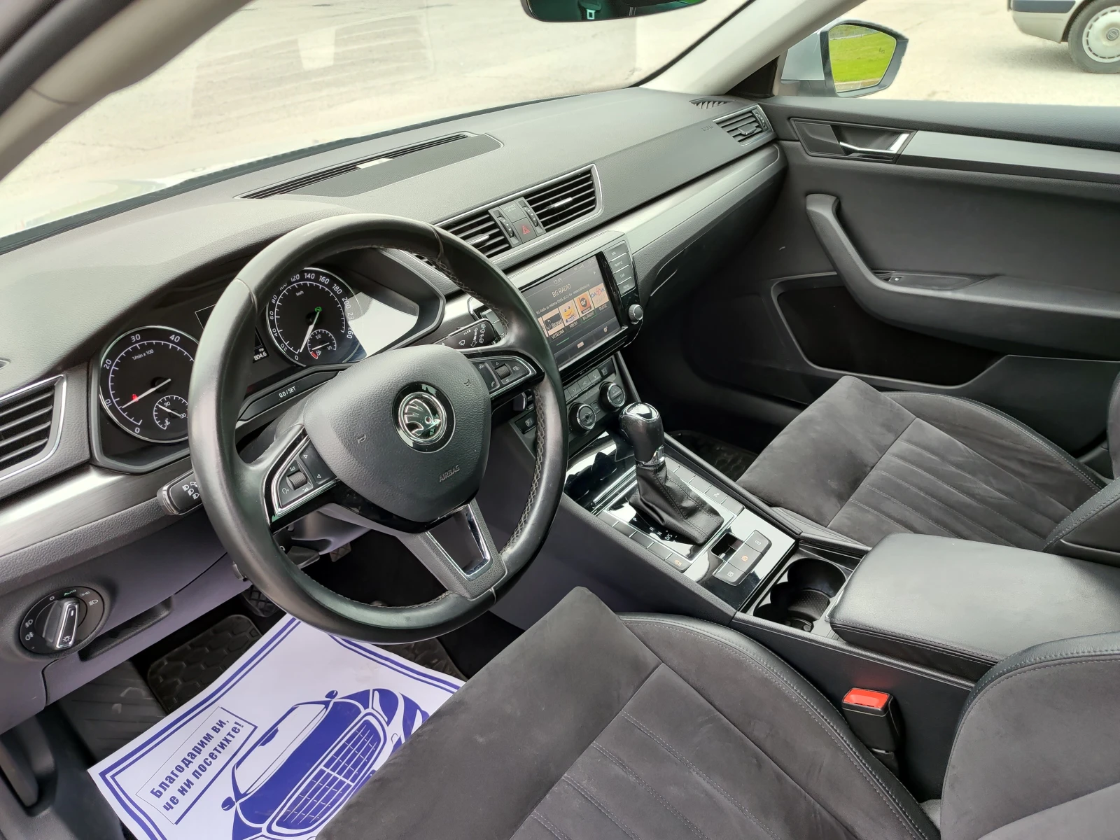 Skoda Superb 2.0 TDI | Mobile.bg � ����������� 11