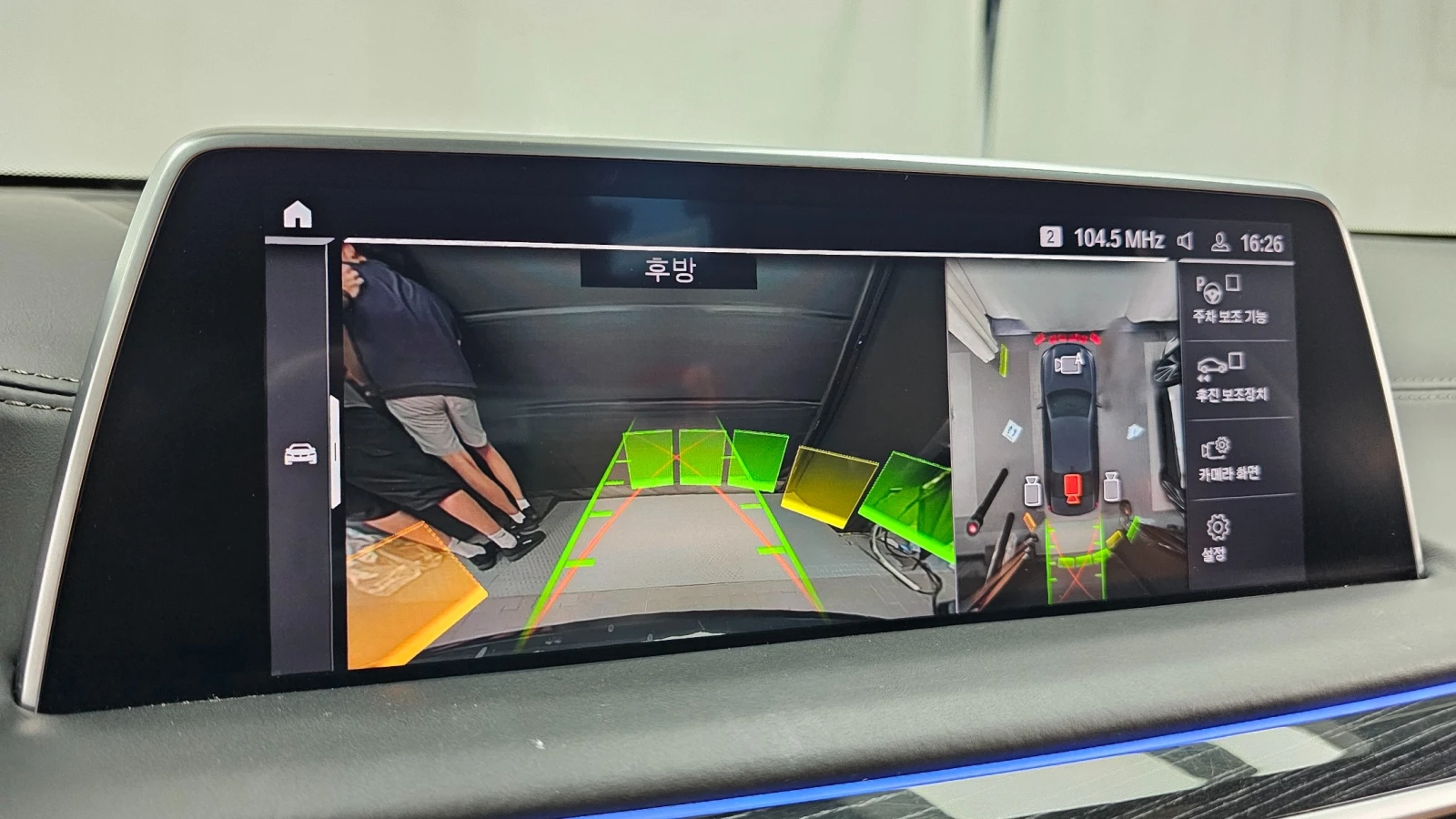 BMW 740 М ПАКЕТ/ОБДУХ/HUD/МАСАЖИ/360/ДИСТРОНИК/НОЩНО ВИЖ/, снимка 13 - Автомобили и джипове - 55446056