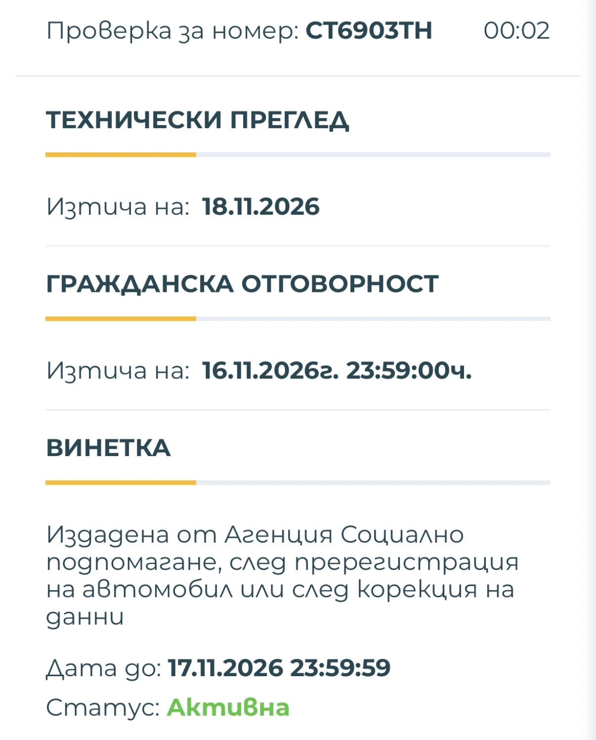 Peugeot 2008 | Mobile.bg � ����������� 13
