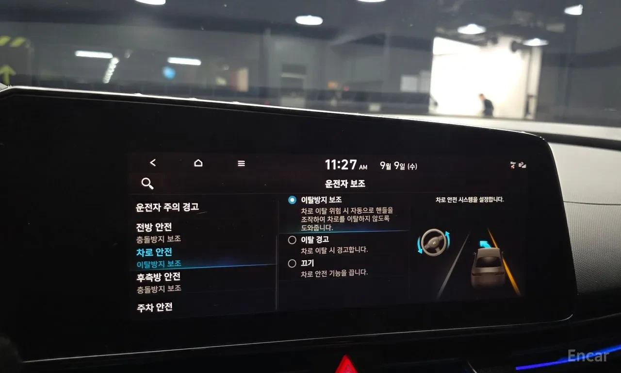 Hyundai Elantra ����* �������* �����* ������* LANE* ASSIST*  | Mobile.bg � ����������� 13