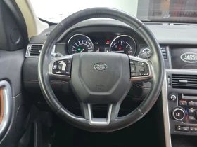 Land Rover Discovery Sport 2.0 Automatic, снимка 13