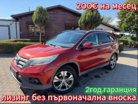 Honda Cr-v 2.2DTEC 4WD AVTOMAT/NAVI/PANORAMA/KOJA/KAMERA , снимка 1