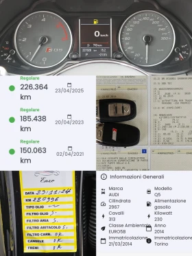 Audi SQ5 3.0BITDI/313k.c/ДИСТРОНИК/LED/NAVI/БЛУТУТ/ПАНОРАМА - 32900 лв. - 42577785 12