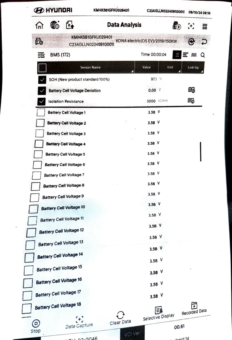 Hyundai Kona 64KWh PREMIUM/FULL ASS/DISTRONIC/KRELL/HEAD UP, снимка 3 - Автомобили и джипове - 47197521