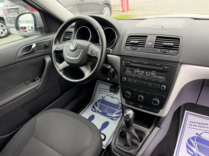 Skoda Yeti (KATO НОВА)^(4х4), снимка 16 - Автомобили и джипове - 52856537