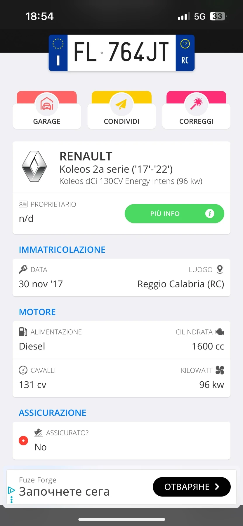 Renault Koleos | Mobile.bg � ����������� 15