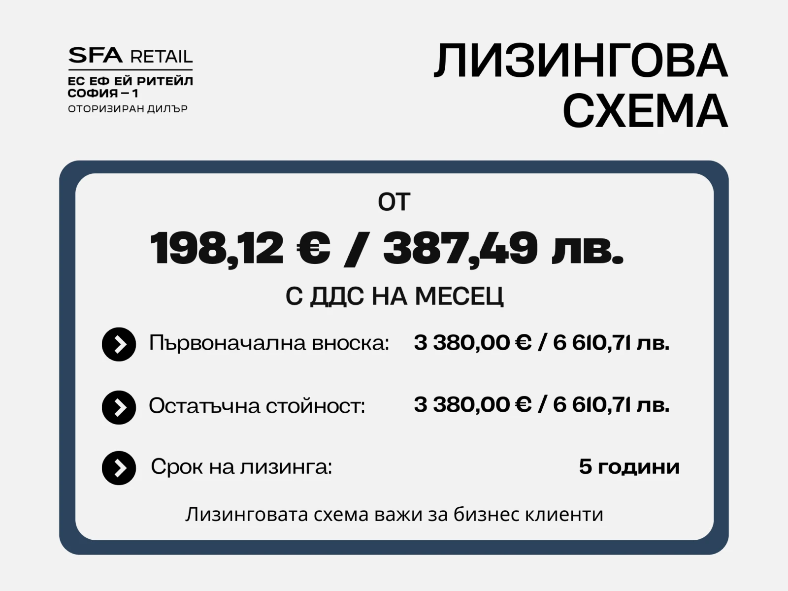 Opel Crossland X GS Line 1.2 130 BVA6 Гаранция 2 г. ЛИЗИНГ до 5 г., снимка 15 - Автомобили и джипове - 53190823