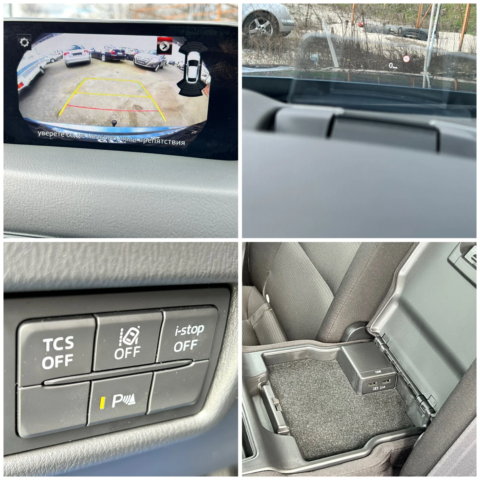 Mazda CX-5 2.2d* Automat* Head-Up* LED* Blind Spot | Mobile.bg � ����������� 14