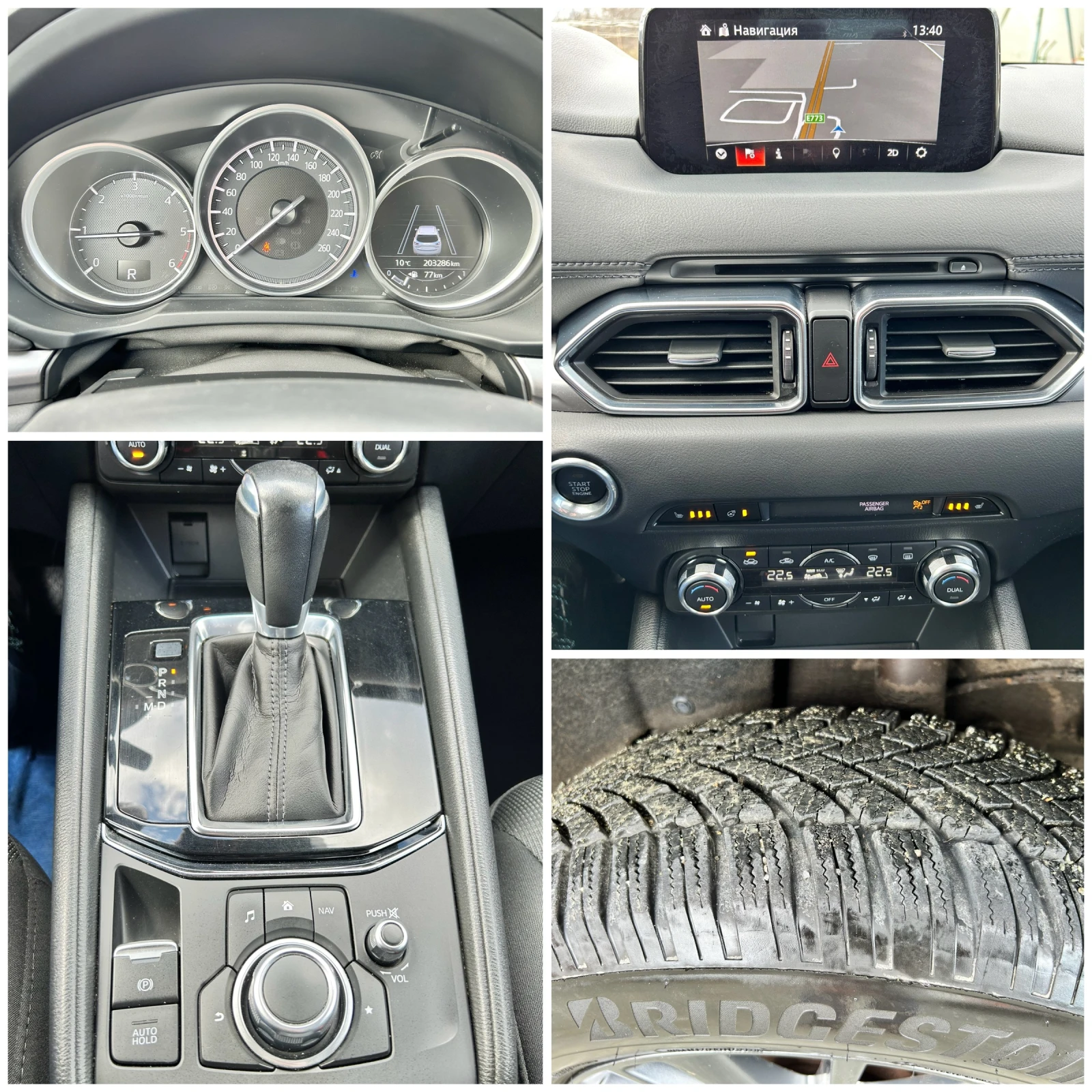 Mazda CX-5 2.2d* Automat* Head-Up* LED* Blind Spot | Mobile.bg � ����������� 15