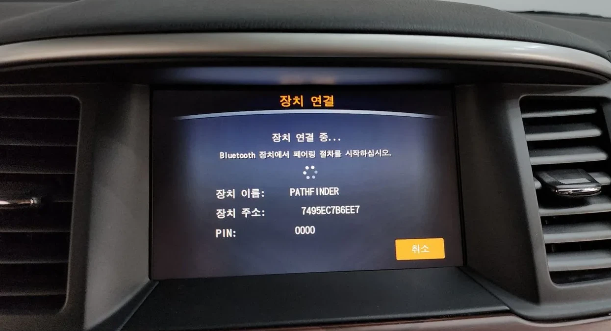 Nissan Pathfinder 3.5 Бензин 4х4, снимка 7 - Автомобили и джипове - 55102864