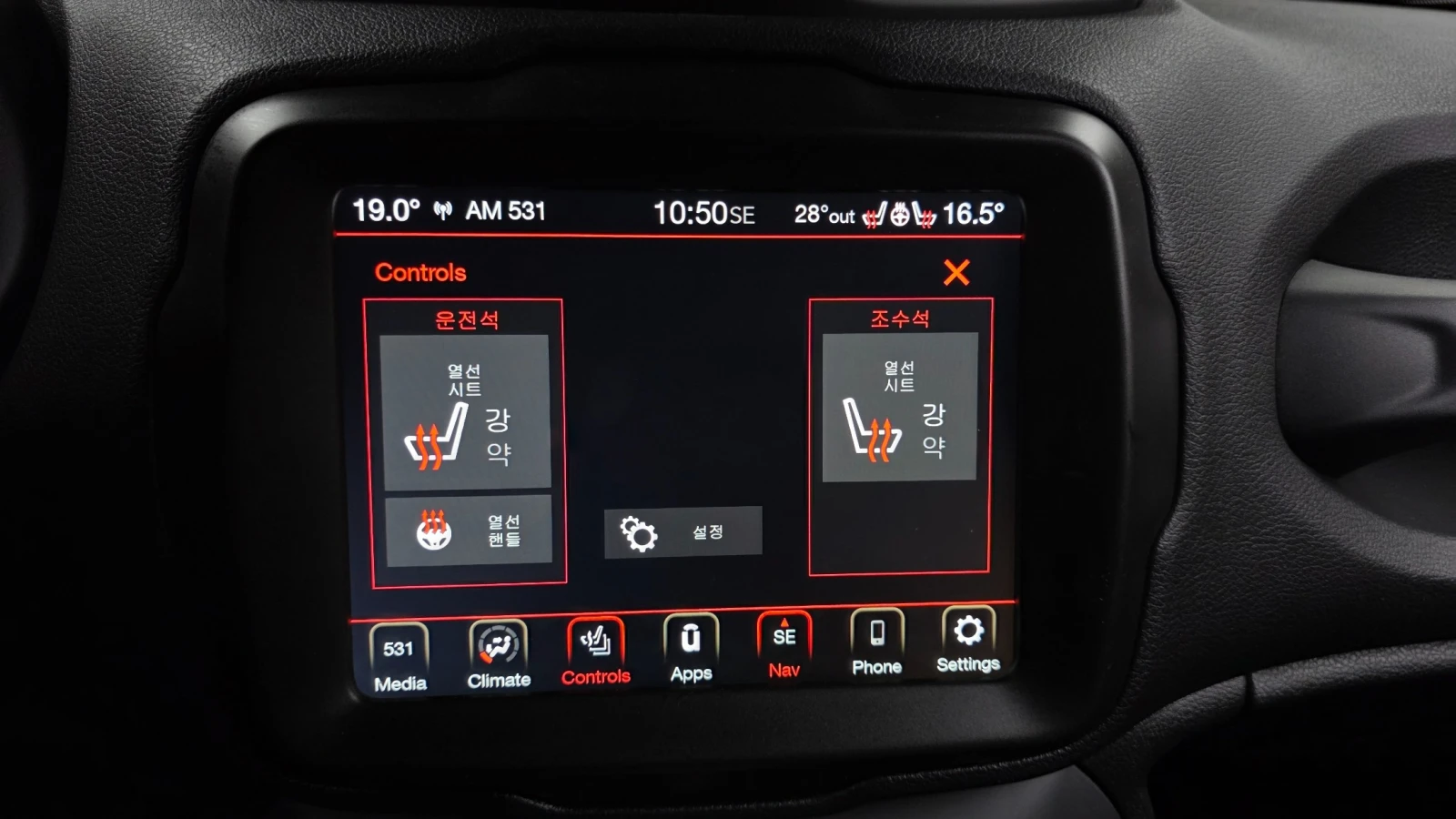 Jeep Renegade Limited 2.4* ПОДГРЕВ ВОЛАН/СЕДАЛКИ* hellascars.bg, снимка 11 - Автомобили и джипове - 55561425