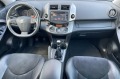 Toyota Rav4 2, 2d-4d 4x4, 150ps, евро5В, клима, кожа, нави, му - [10] 