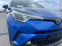 Обява за продажба на Toyota C-HR 1, 2Turbo+ Euro6B+ Камера+ 39000км ~31 500 лв. - изображение 8