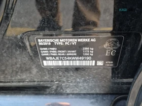 BMW 540 xDrive * M PackАвтоКредит * (ЦЕНА ДО БГ), снимка 15