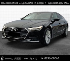 Audi A7 55 ТFSI/ QUATTRO/ LED/ SONOS/ CAMERA/ VIRTUAL/ 19/, снимка 1 - Автомобили и джипове - 43210373
