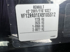Renault Captur 1.2 | Auto.bg — изображение 14