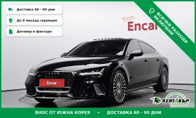 ������ Audi A7