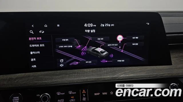 Kia K8 3.5 LPG Noblesse| DISTRONIC| НАДУВАНЕ| ОБДУХВАНЕ, снимка 13 - Автомобили и джипове - 55802774