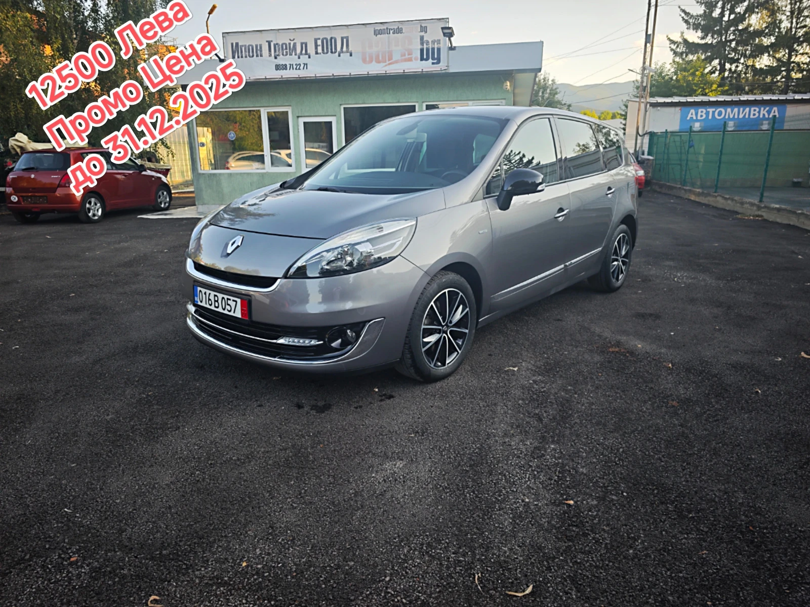 Renault Grand scenic 1.4i/Bose Edition/6+ 1/Navi/Leder/CH | Mobile.bg � ����������� 1