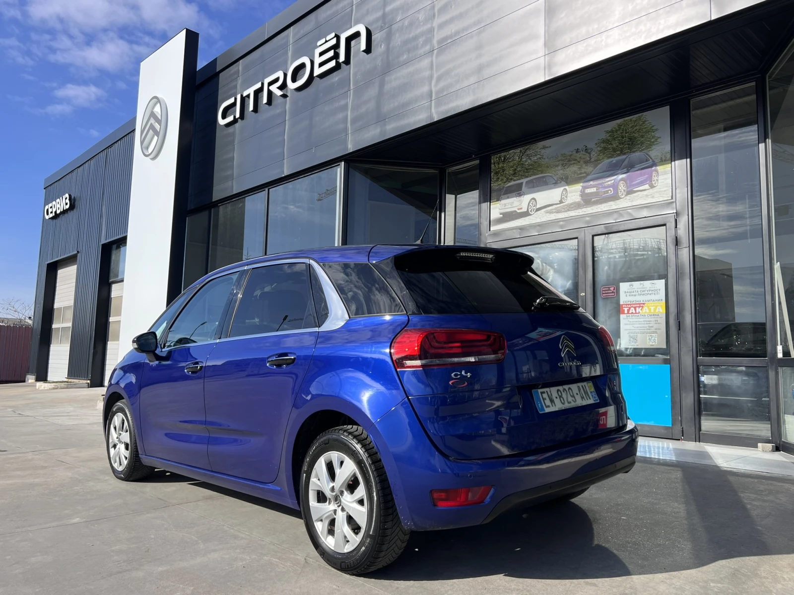 Citroen C4 Picasso 1.6 HDi - изображение 3