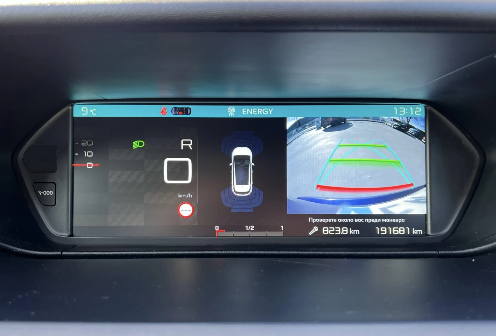 Citroen C4 Picasso 1.6 HDi | Mobile.bg � ����������� 14