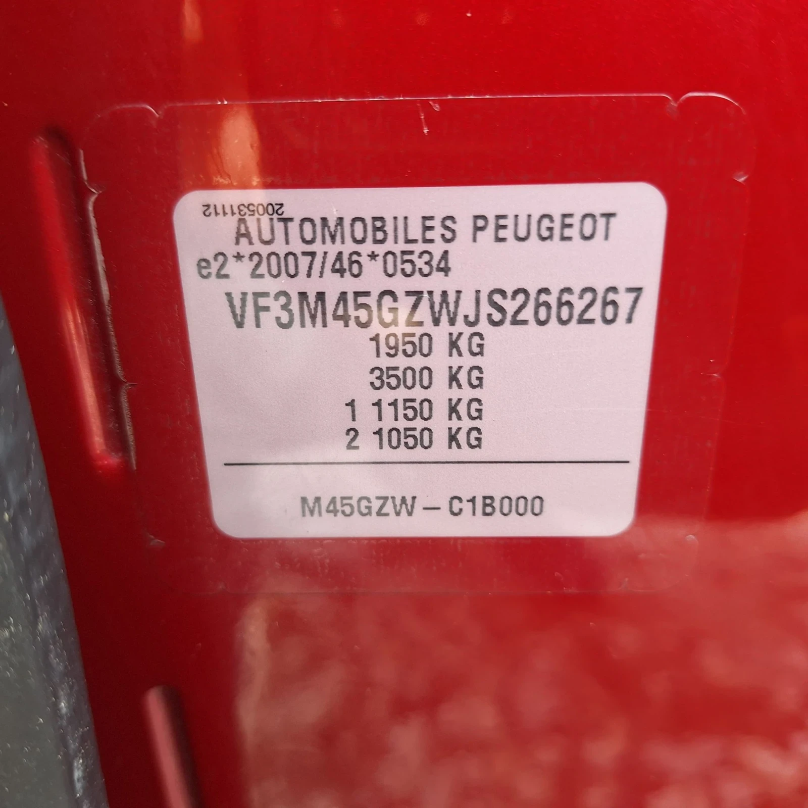 Peugeot 3008 16 бензин автомат, снимка 13 - Автомобили и джипове - 54817029