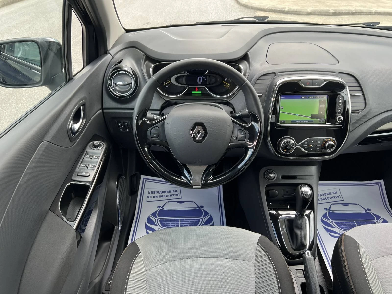 Renault Captur 1.2, снимка 10 - Автомобили и джипове - 55031721