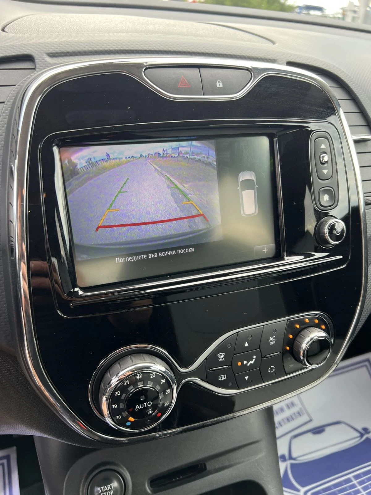 Renault Captur 1.2, снимка 11 - Автомобили и джипове - 55031721