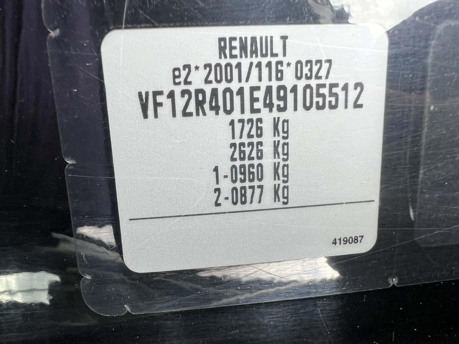 Renault Captur 1.2, снимка 14 - Автомобили и джипове - 55031721