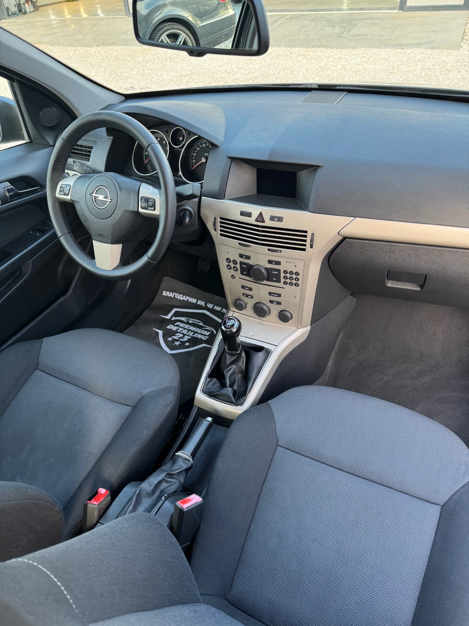 Opel Astra 1.6 16v 105ps, снимка 14 - Автомобили и джипове - 55274078