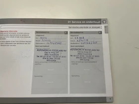 Volvo Xc90 Summun | 200 к.с. | D5 | ПЪЛНА СЕРВИЗНА ИСТОРИЯ, снимка 15