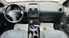 Nissan Qashqai 1.6i газ - 12499 лв. / 6390.64 € - 71890454 11