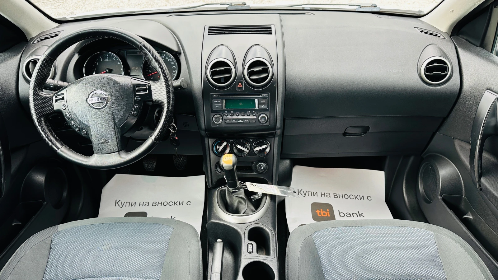 Nissan Qashqai 1.6i  | Mobile.bg   11