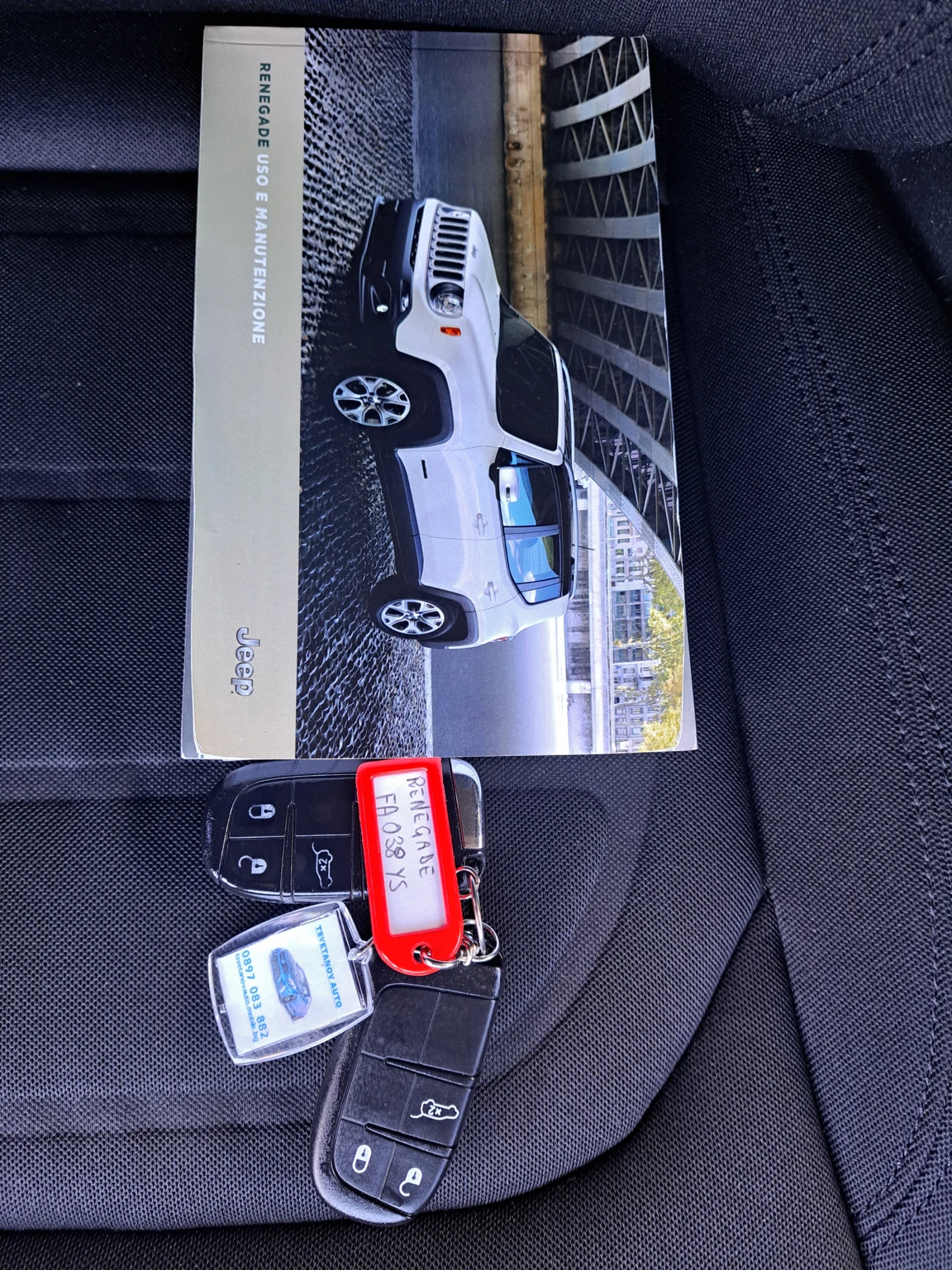 Jeep Renegade 2.0MJTD 4WD LIMITED | Mobile.bg   16