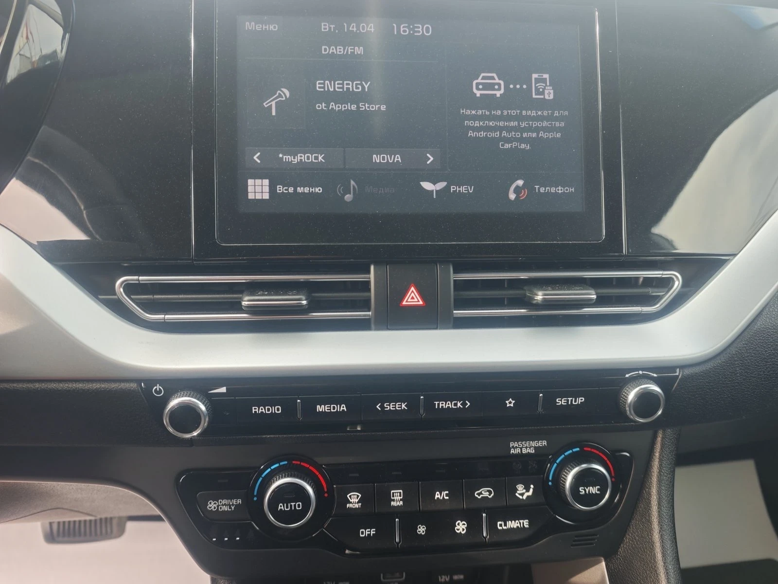 Kia Niro 1.6 PLUG IN HIBRID, снимка 15 - Автомобили и джипове - 54206443