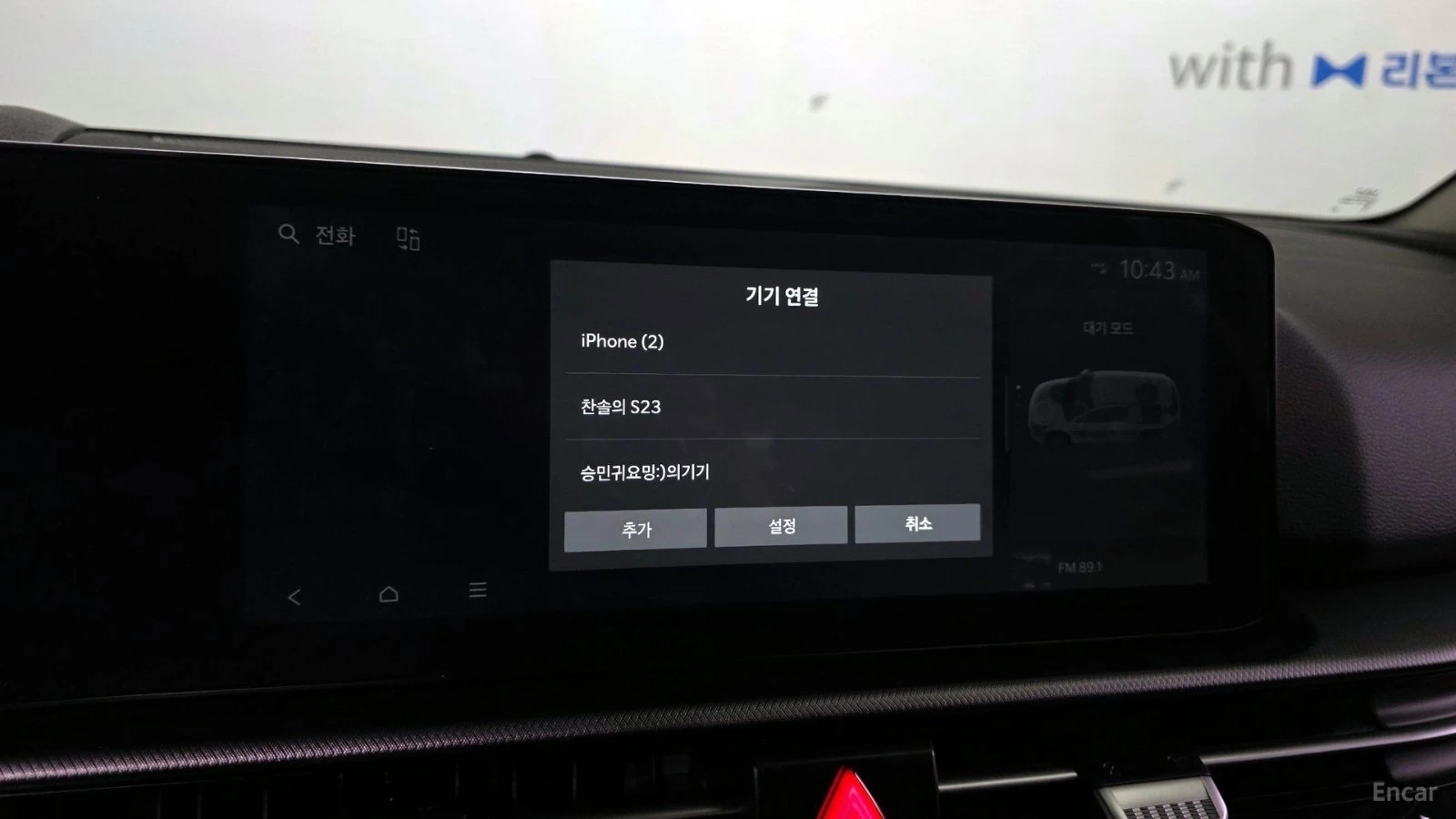Kia Sportage DIGITAL* КАМЕРА* ОБДУХВАНЕ* ПОДГРЕВ* КОЖА* ПАНО, снимка 16 - Автомобили и джипове - 55586786