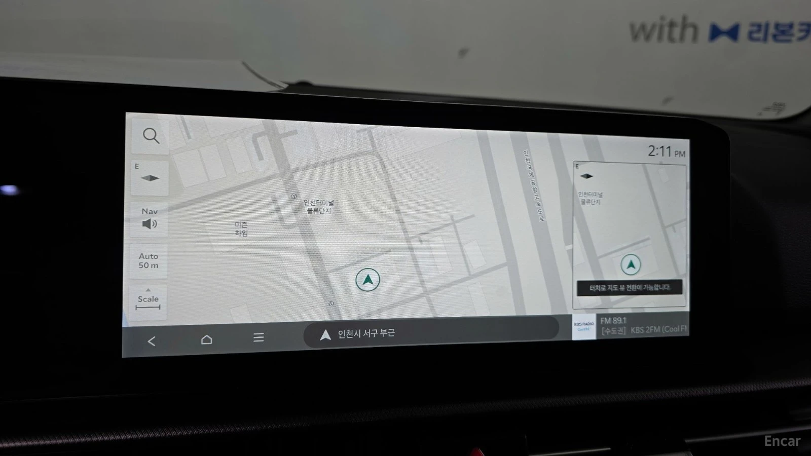 Kia Sportage DIGITAL* КАМЕРА* ОБДУХВАНЕ* ПОДГРЕВ* КОЖА* ПАНО, снимка 14 - Автомобили и джипове - 55586786