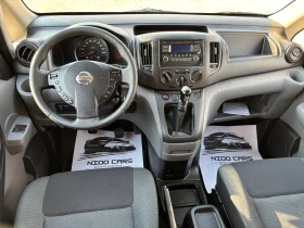 Обява за продажба на Nissan NV200 1.5 dci ~12 900 лв. - изображение 7