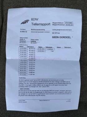 Iveco Daily 3.0| 143 ХИЛ.КМ| 4.20М МАКСИ| КЛИМА| ВСИЧКИ ЕКСТРИ, снимка 16