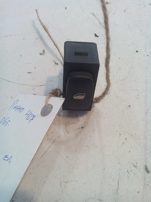 Копче ел.стъкло за Пежо 407