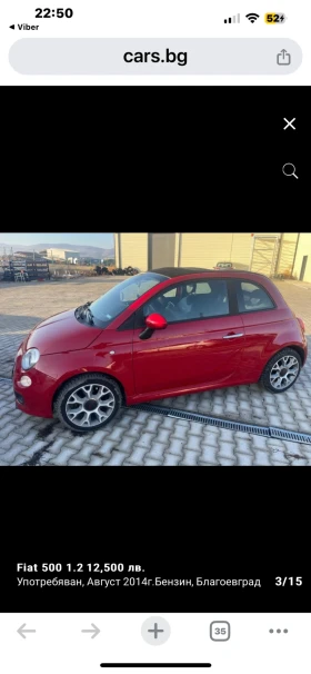 Fiat 500  S 1.2 кабрио, снимка 2