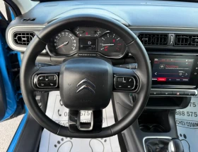 Citroen C3 1.2i-EURO-6B-145.000km-AIRBUMB-KAMERA-NAVI-FULL | Mobile.bg    9