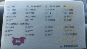 Peugeot 508 - 7500 € / 14668.73 лв. - 74444795 9