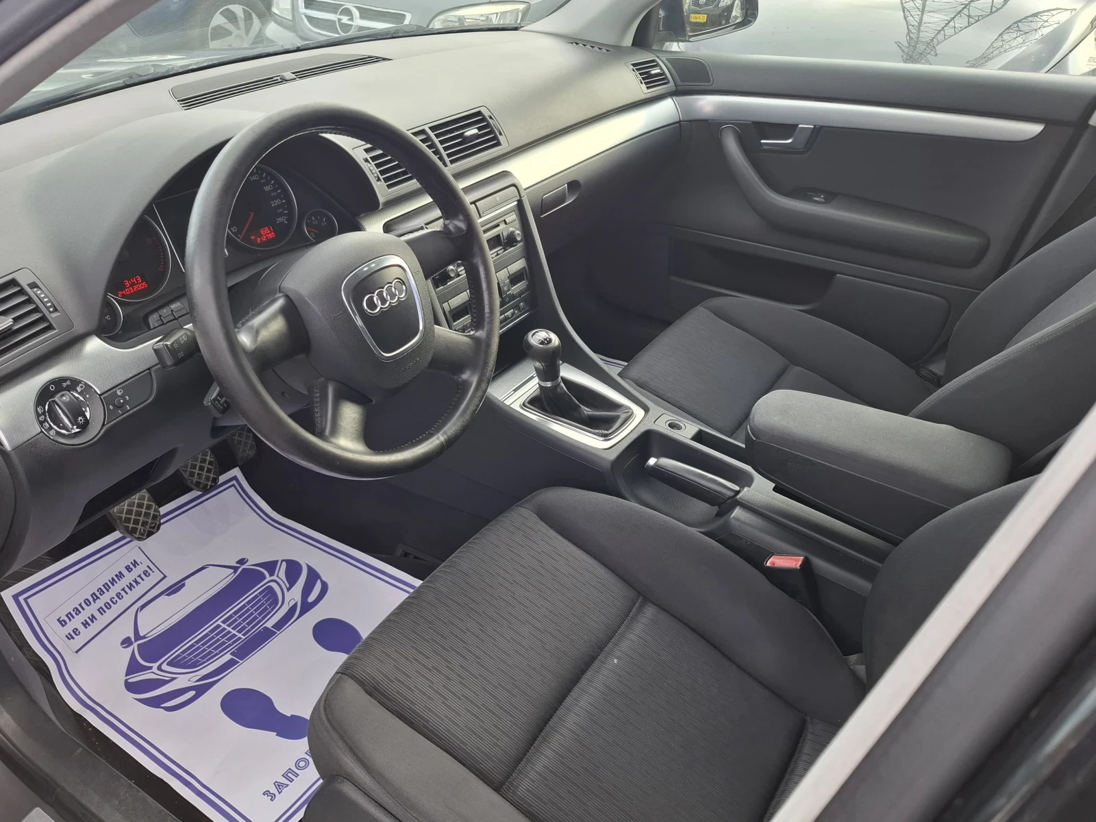 Audi A4 1.9TDI* (116)* *  *  | Mobile.bg   15